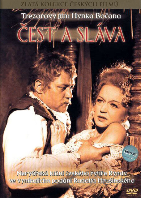 Честь и слава (1969) постер