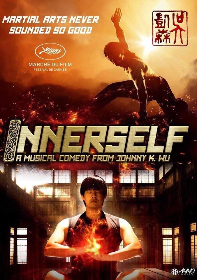 Innerself (2018) постер