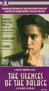 Дворцовые молчания (1994) постер