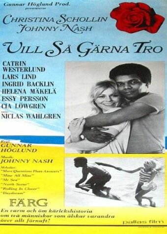 Vill så gärna tro (1971) постер