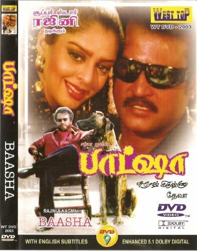 Baasha (1995) постер