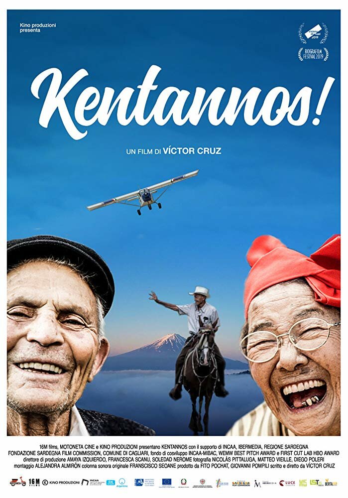 Kentannos (2019) постер