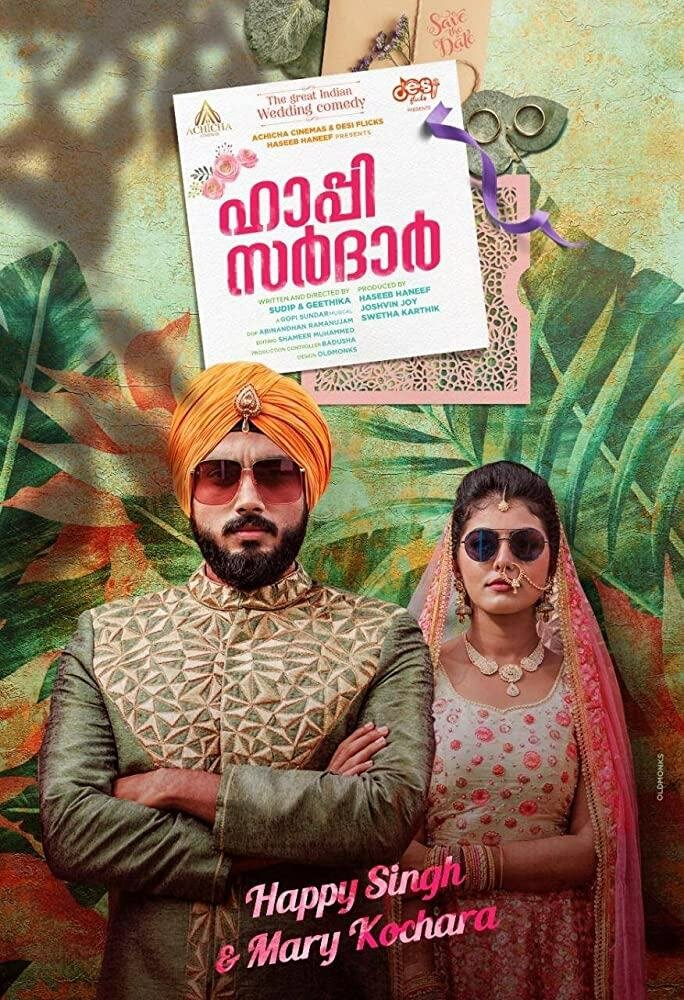 Happy Sardar (2019) постер