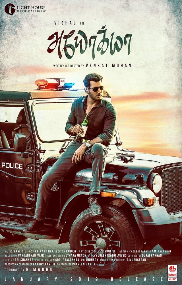 Ayogya (2019) постер