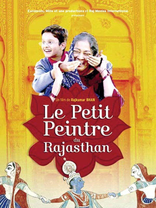 Darpan Ke Peechhe (2005) постер