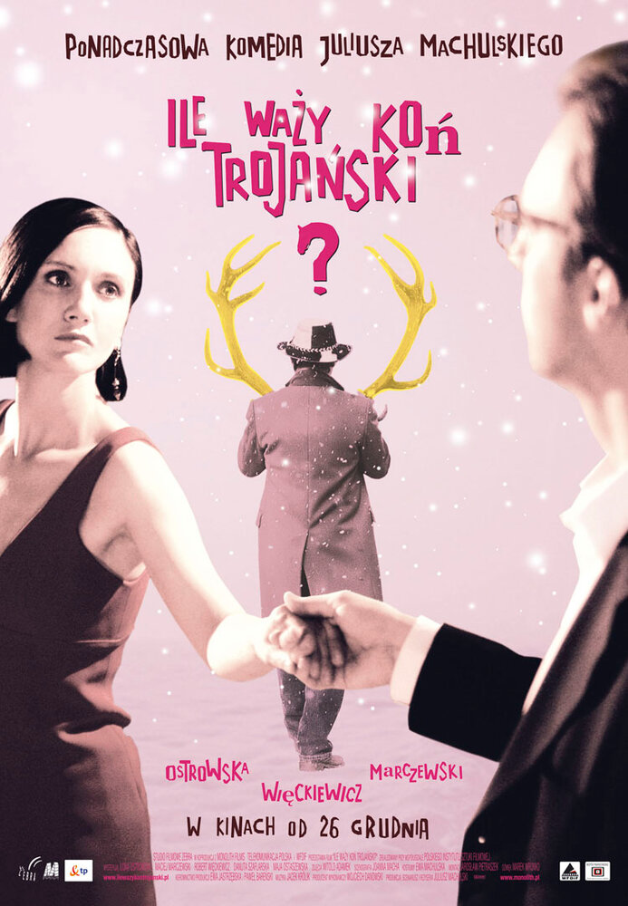 Сколько весит троянский конь? (2008) постер