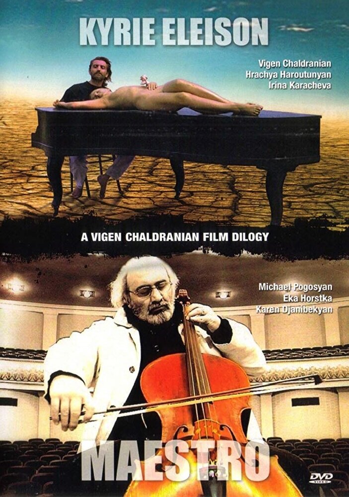 Маэстро (2009) постер